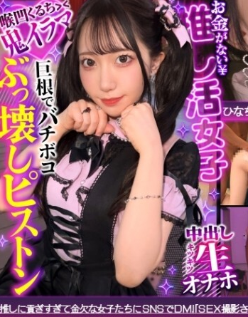 MAAN-1135 เธอให้ฉันถ่ายคลิปตอนมีเซ็กส์